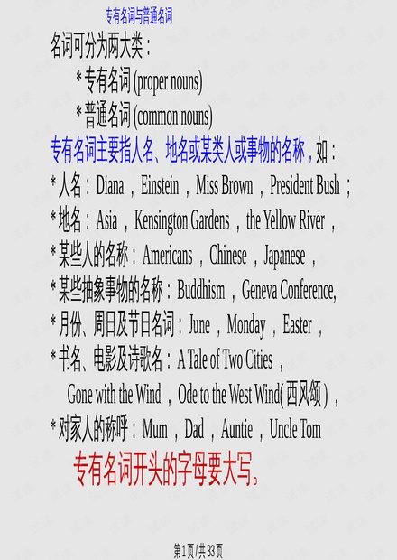 0001-41d19d383f325bd2db3914e713dc771a_thumbnail.jpeg