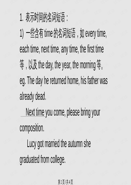 0001-131cac856ee4a7f7c58f7c504012ddf1_thumbnail.jpeg