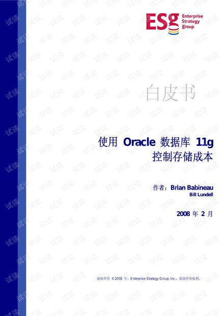 oracle 11g 中文