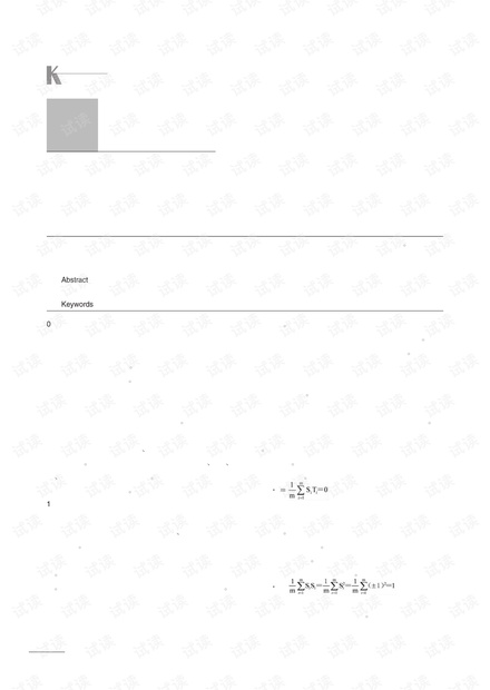 CDMA工作原理分析