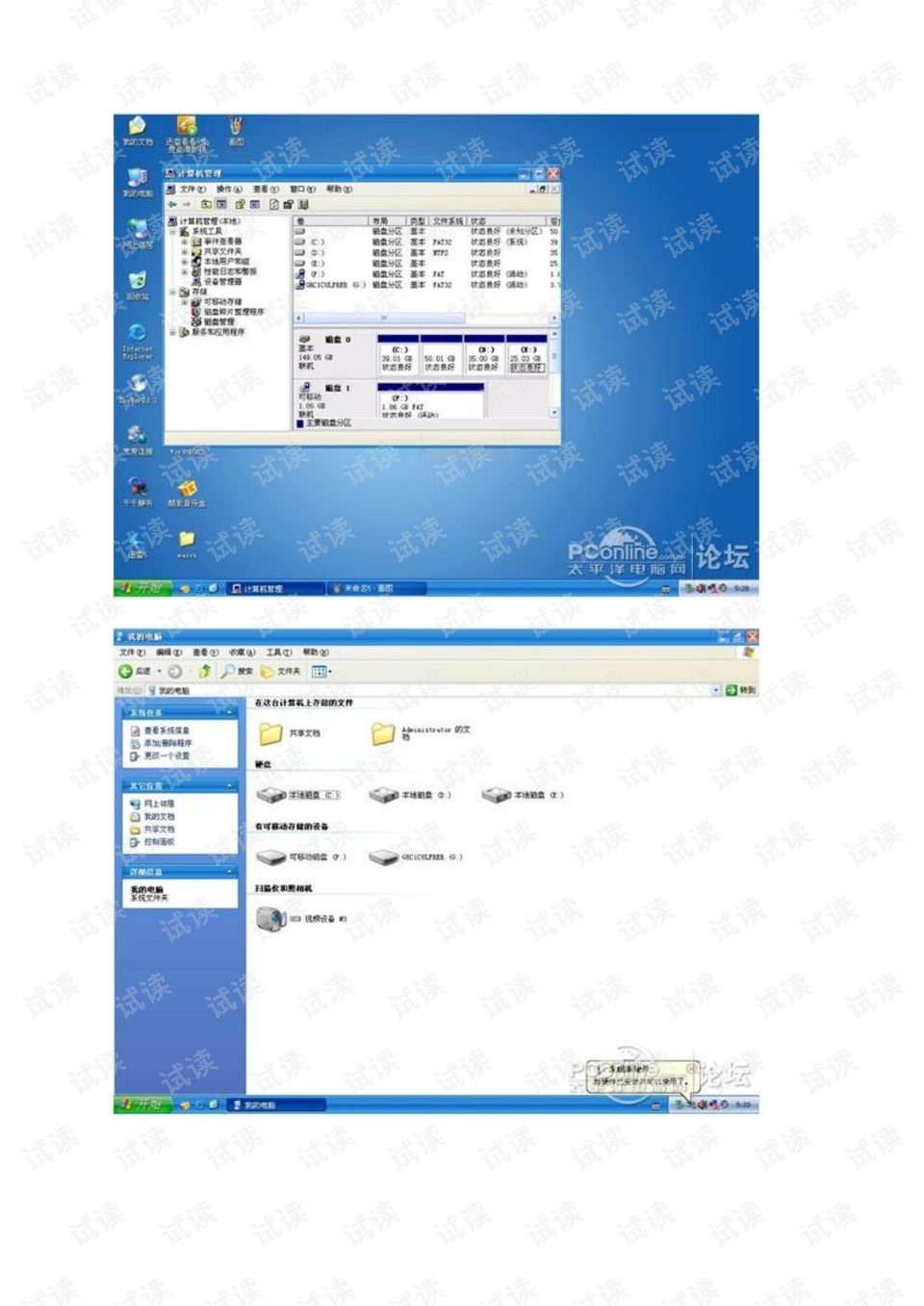 0008-f3f2245cb6d4bd3c0dc88c5e141e0f0a_preview.png