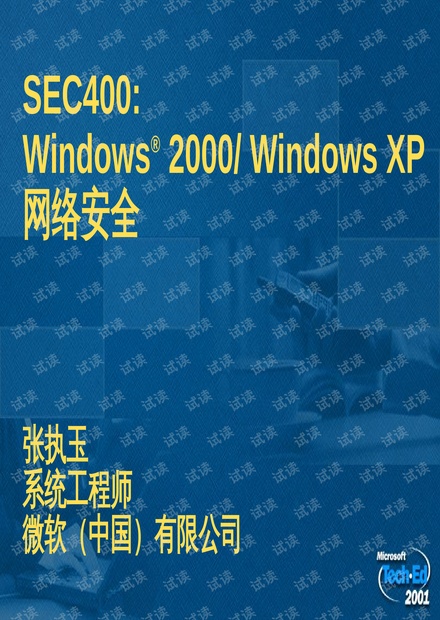 0001-1a0b1949ed10f9c03a55f726089f7048_thumbnail.jpeg