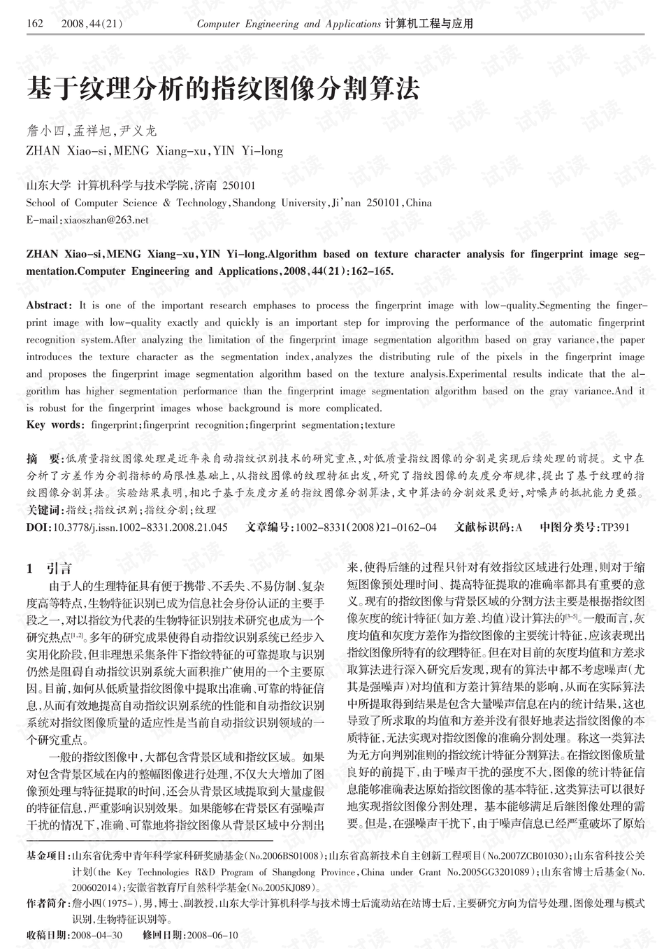 0001-69a7e996d00aaf22ca388f82b522e57d_preview.png