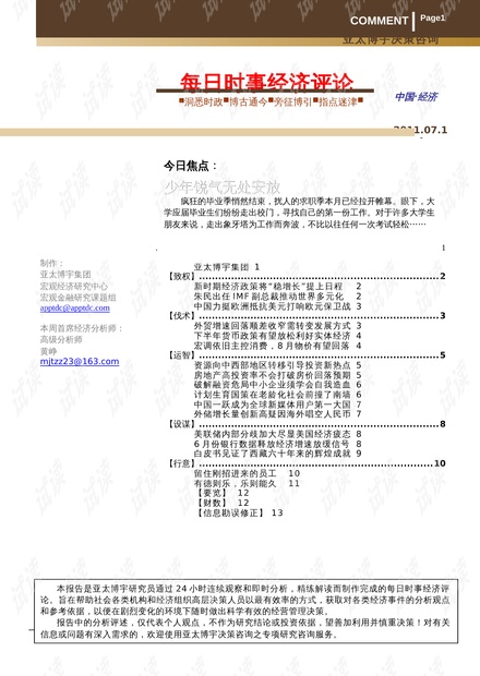 0001-73b509aa85b400cfa6b84de59b7474e5_thumbnail.jpeg