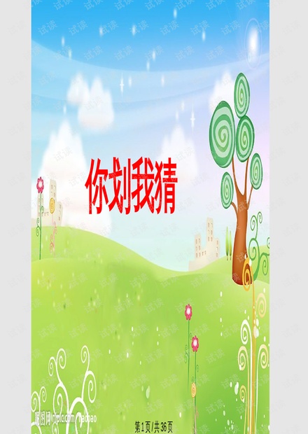 0001-bc41ee8a12b825da91f43f7d434cc03a_thumbnail.jpeg