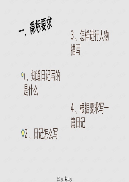 0001-5e7640ab7730e926610b083d9bf8edc2_thumbnail.jpeg