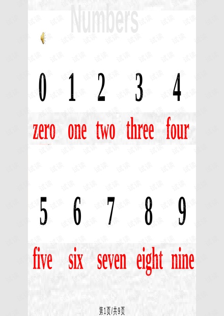 0001-f9f19b2fde78291ecde8ceac6f8ed518_thumbnail.jpeg