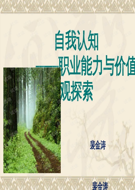 0001-59bba33395512b006fcba86f4d53b6de_thumbnail.jpeg