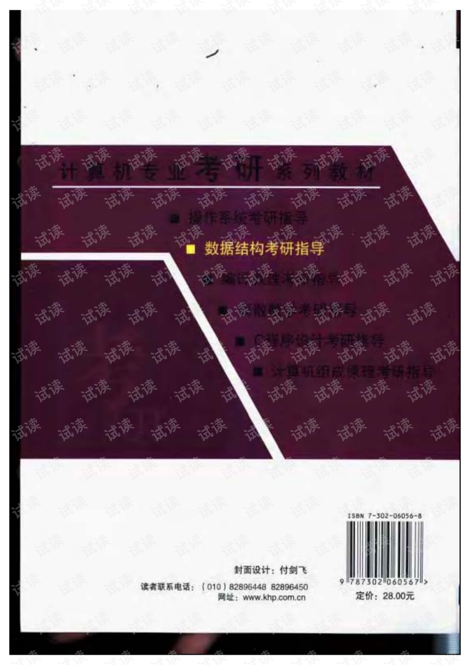 0002-b06f95e0921d833098302647894ef6ba_preview.png