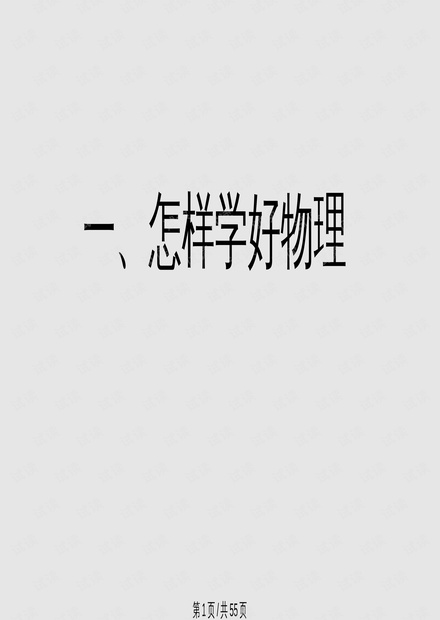 0001-1467a3494936c91db74d77ffa7eab2b8_thumbnail.jpeg