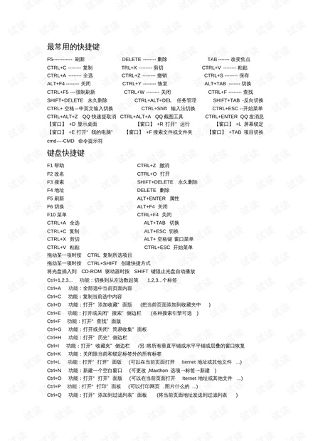 0001-22938cd792c78d1e1df1025cd2bbd762_thumbnail.jpeg