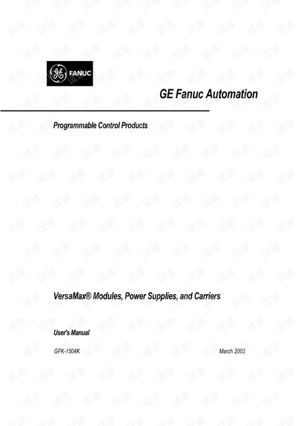 GE VersaMax IO 模块接线图