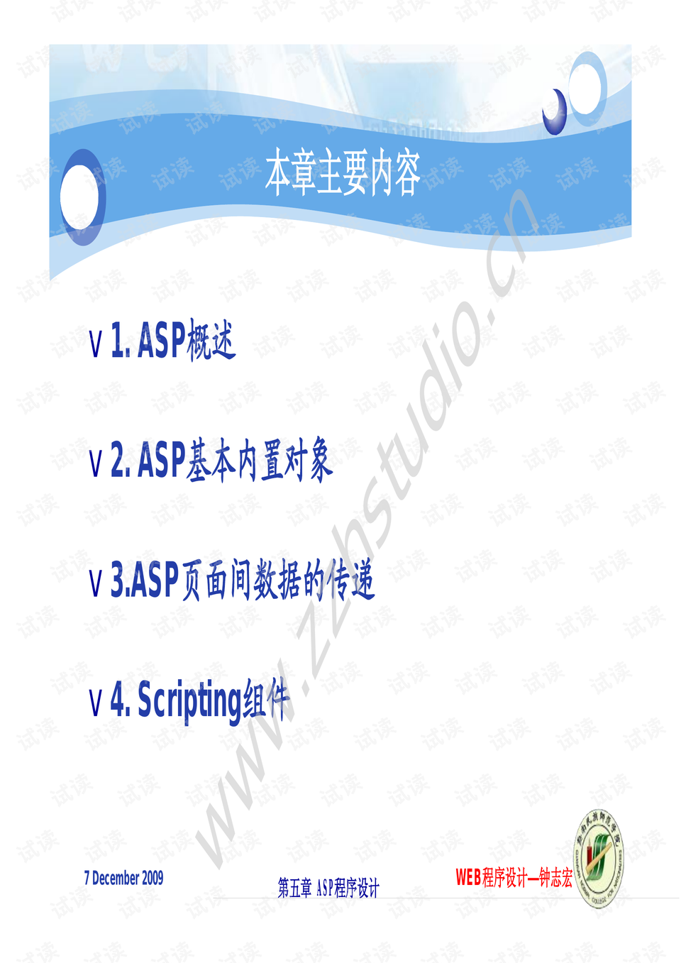 0003-efe3f583264bfd66c246118e3b98dc81_preview.png