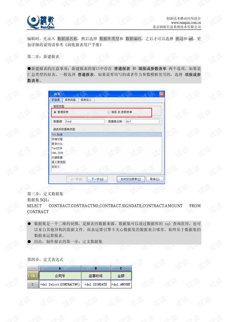0007-657b4c3e1e86b4d2dcda0116ca50e8cd_preview.png