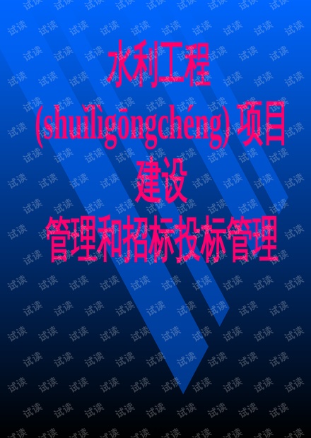 0001-2896dca70787829ed9305e47be0cb55a_thumbnail.jpeg