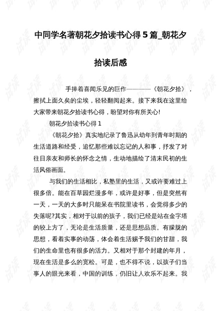 0001-402cd18a3cecd779e9be18cb8c2fc714_thumbnail.jpeg