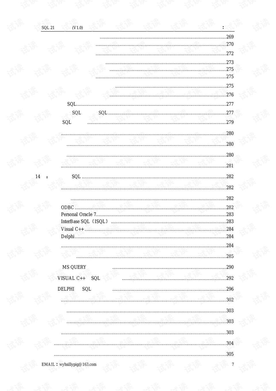 0007-f165b913c2154293b3ec115823e0cb3c_preview.png
