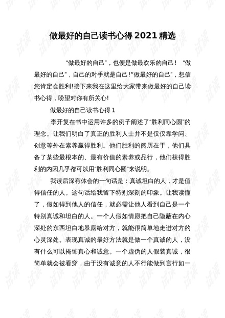 0001-b11c5fee0061db36e0ae618f3ce93624_thumbnail.jpeg