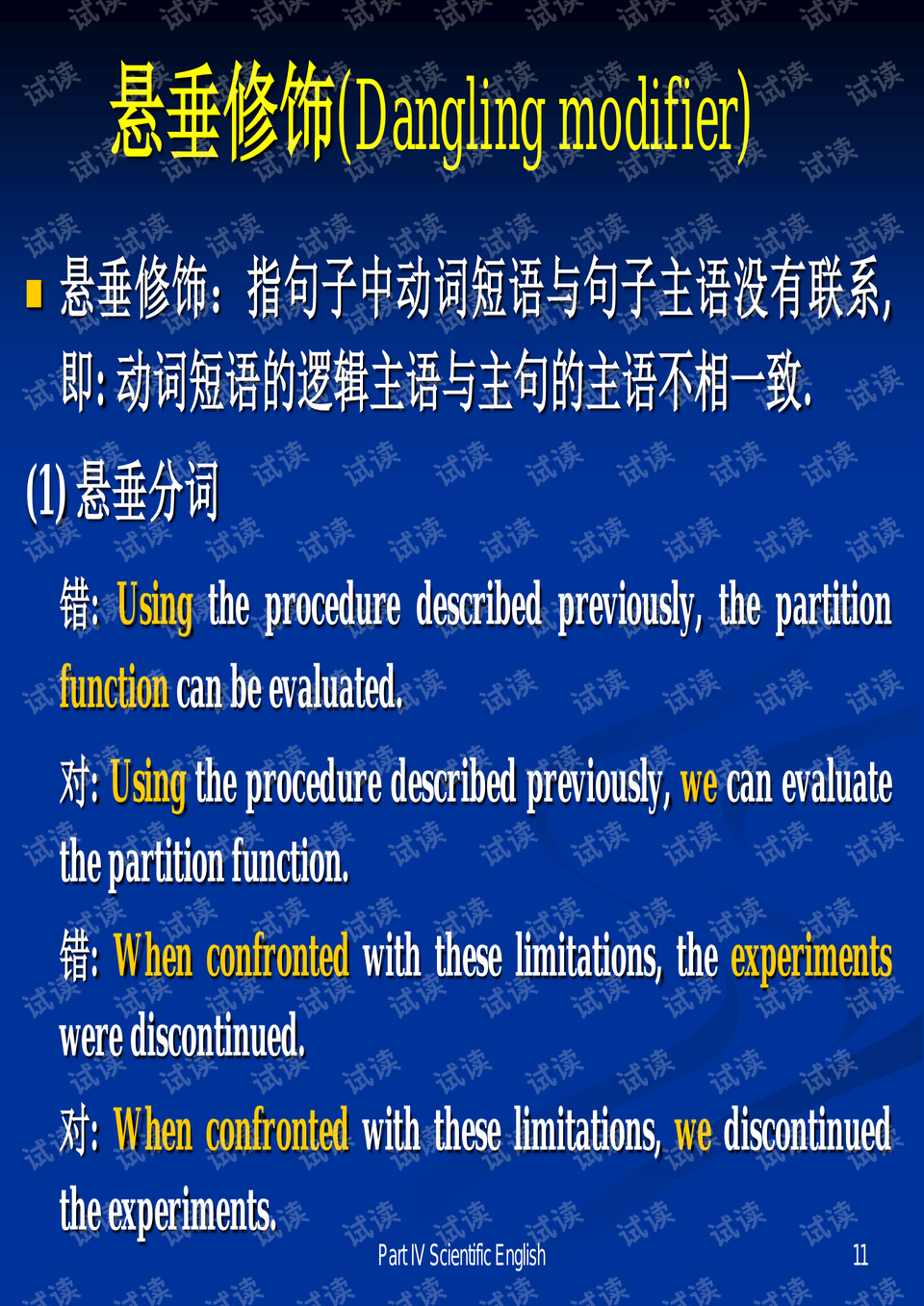 0011-ea0008a90251f4485ccfa21acb1d74b8_preview.png