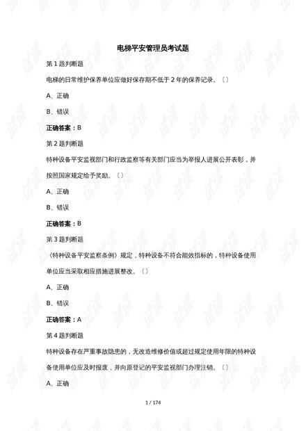 0001-2eab3b27abf9a82e9fceef4b053e4667_thumbnail.jpeg