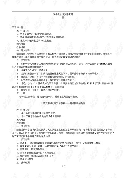 0001-317bc1f5168f70e6fddce477e6463fc2_thumbnail.jpeg