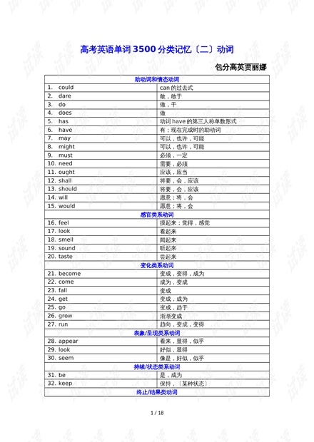 0001-008d8cf71fcbc8702fab124a5eae9fed_thumbnail.jpeg