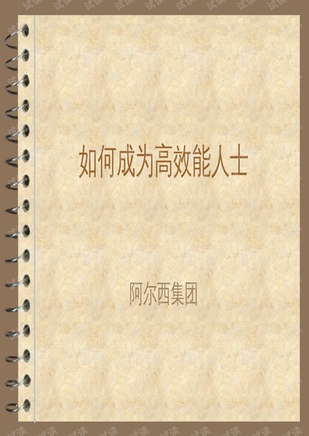 0001-cb8be409ef6c0285e1e5cf1e57462746_thumbnail.jpeg