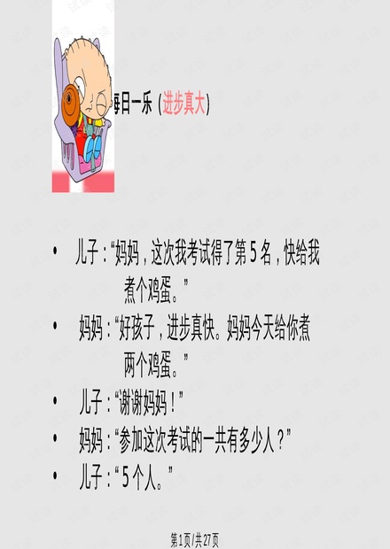 0001-5da6a33469a6be945be804e81550d555_thumbnail.jpeg
