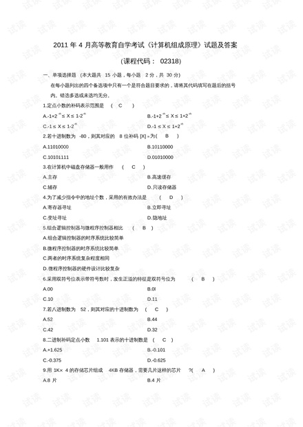 0001-a826b871935ebfa89e64da6b18577b28_thumbnail.jpeg