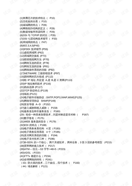 0001-2283555af073dcc8359dc202edeab6d4_thumbnail.jpeg