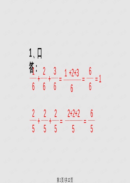 0001-f89c60db5878d8145a8e0d3e639e8604_thumbnail.jpeg