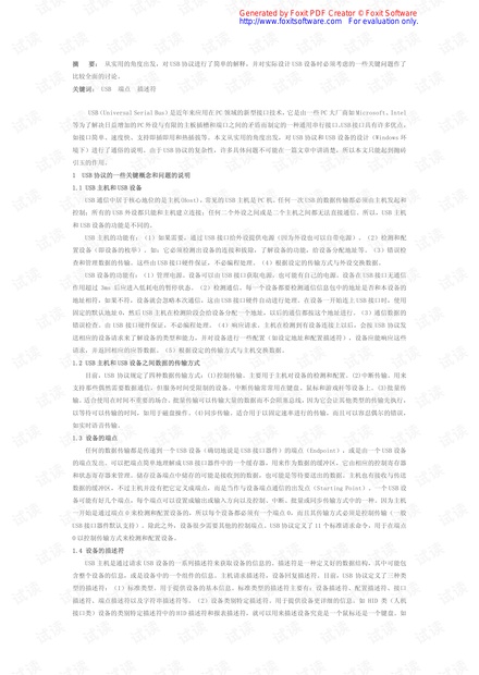 0001-cacf91ca53cd19635a716b902c3cb1df_thumbnail.jpeg