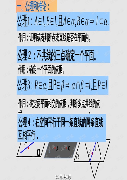 0001-a293ff4c1d174b77fa5f9324c8ea5a61_thumbnail.jpeg