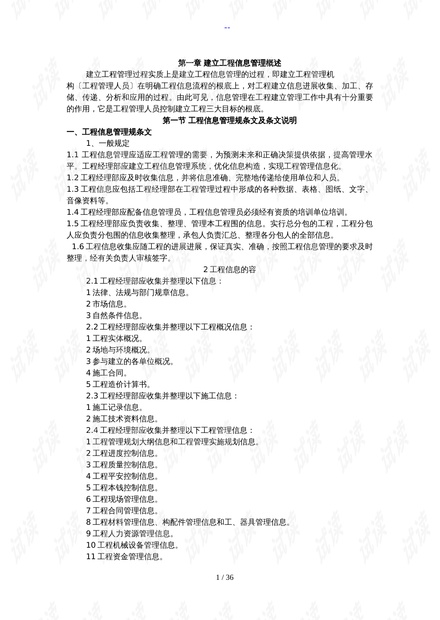 0001-47307d896775073e168948a72a902698_thumbnail.jpeg