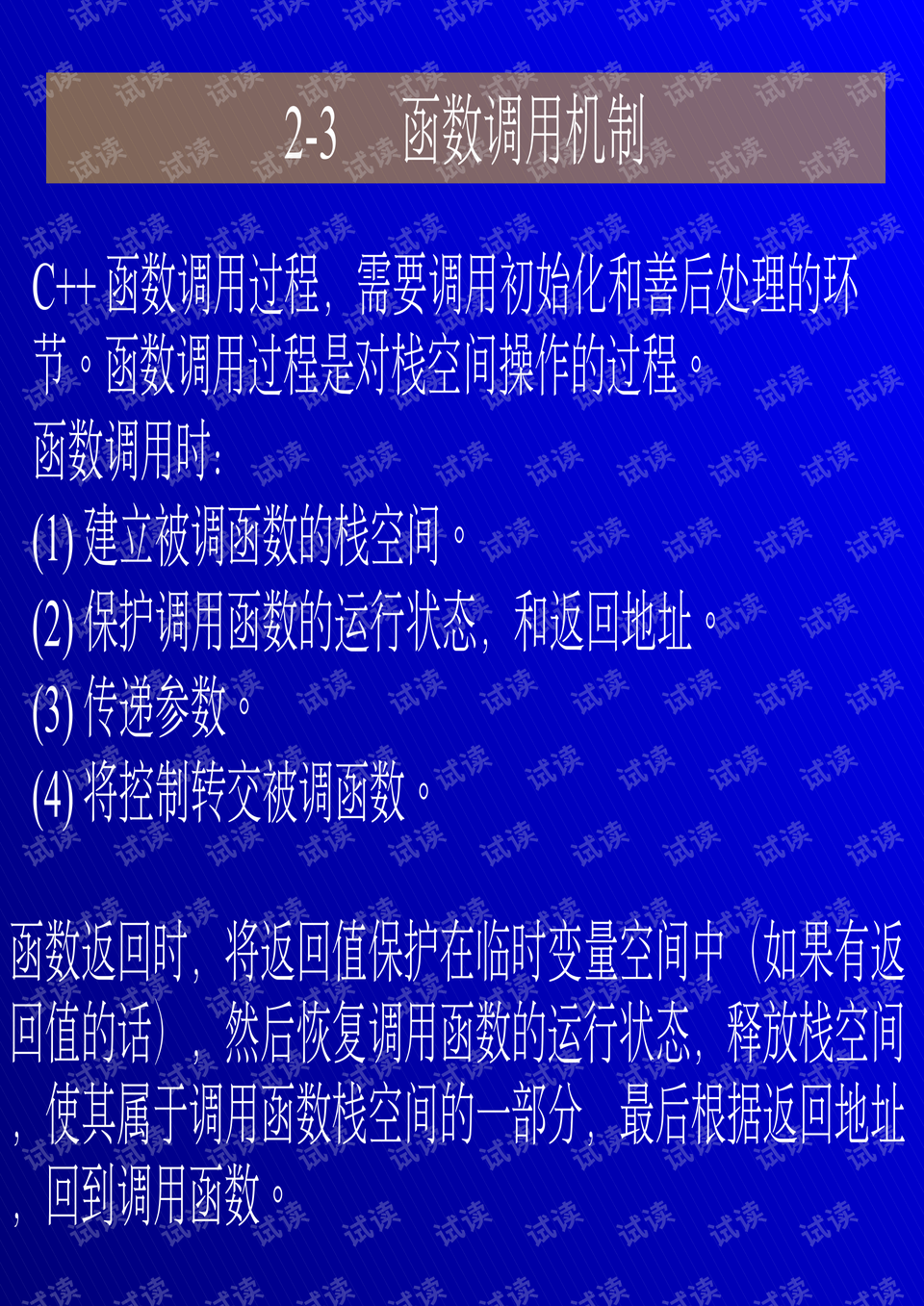 0014-10dfe2a65d3ec005bfed33a937578340_preview.png