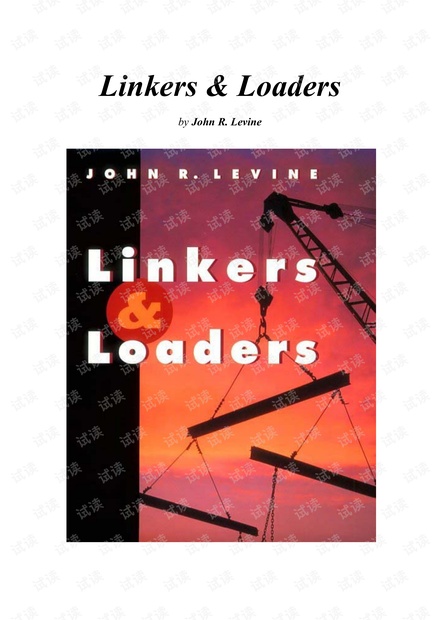 linker and loader english