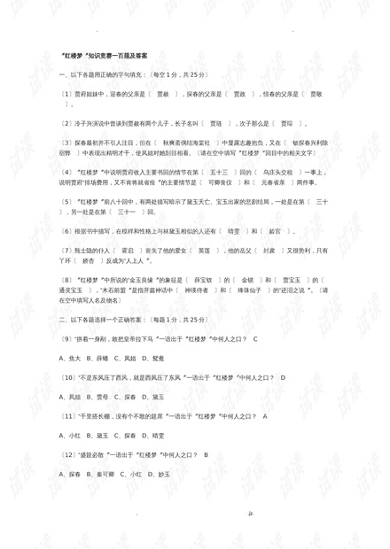 0001-1053a1aa7d2ac05e9ac31cc60676de75_thumbnail.jpeg