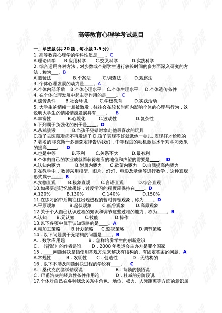 0001-1f64b07f8b6189fb0191cac380b248e9_thumbnail.jpeg