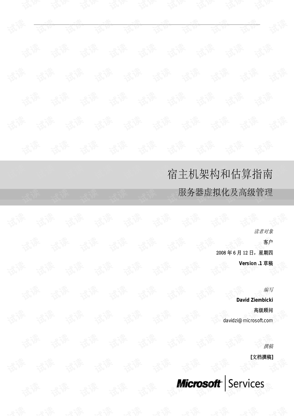 0001-cfb8d385682514116092ef61688a5484_preview.png