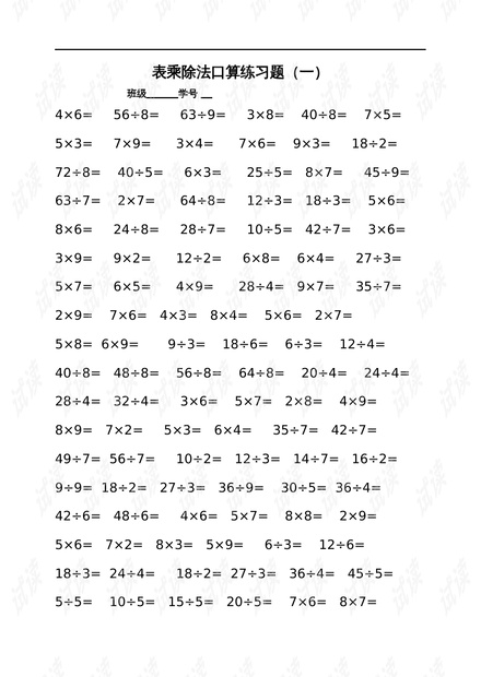 0001-0007f9ca3bf4b946213fa2b1dcbcabd0_thumbnail.jpeg