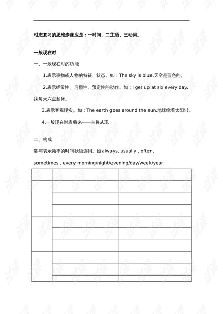 0001-4d14aae53b4f267efd574aebd824cdaf_thumbnail.jpeg