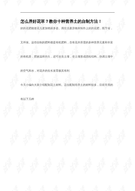 0001-4125caae562b9e6a01cb8ce9151b4f64_thumbnail.jpeg