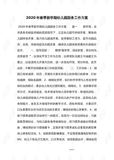 0001-3484cb448c5704d0b0ee35e50de93971_thumbnail.jpeg