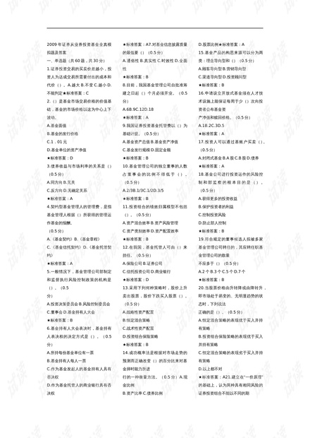 0001-97f5d6af0b0ccd19c33857df55316b18_thumbnail.jpeg