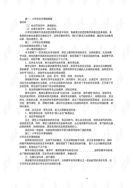 0001-9abb683e5484d58e86f90a0e1393eaa4_thumbnail.jpeg