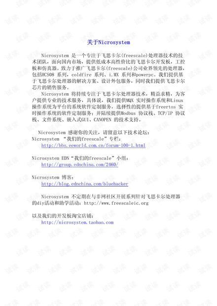0001-570386ebc36ede99a20ffc5655176757_thumbnail.jpeg
