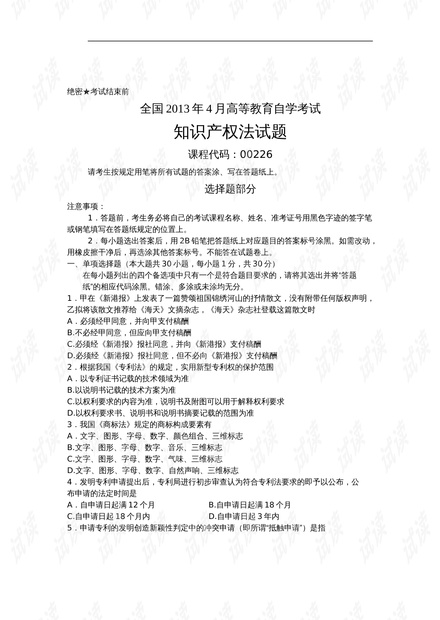0001-0e951b2d68d9f1b7cfbb3b9310899fc6_thumbnail.jpeg