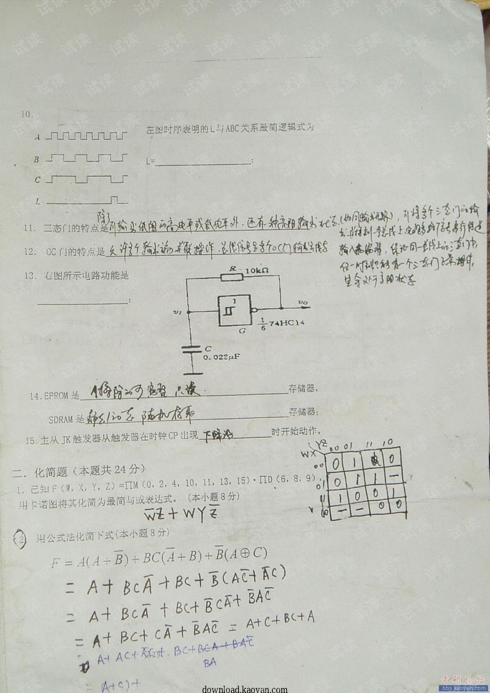 0002-8f2ca7b63c1d8f8281d22ce2e77b9ca9_preview.png