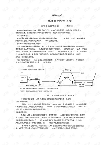 0001-352ece6ed0a72a47e720c4003705d120_thumbnail.jpeg