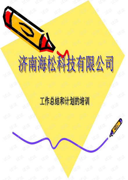 0001-72a7f6d0410f0126fb6a7d1ec139ca88_thumbnail.jpeg